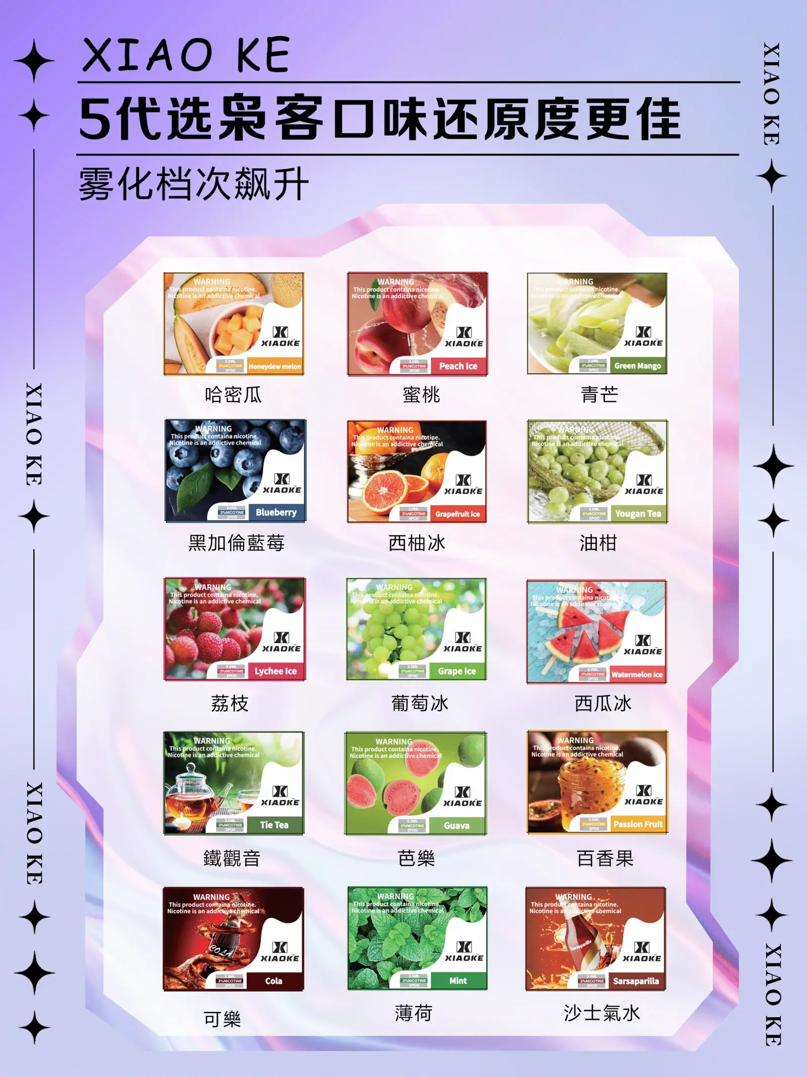 - ILIA 拓撲蒸汽 | 台灣電子霧化器官方線上旗艦