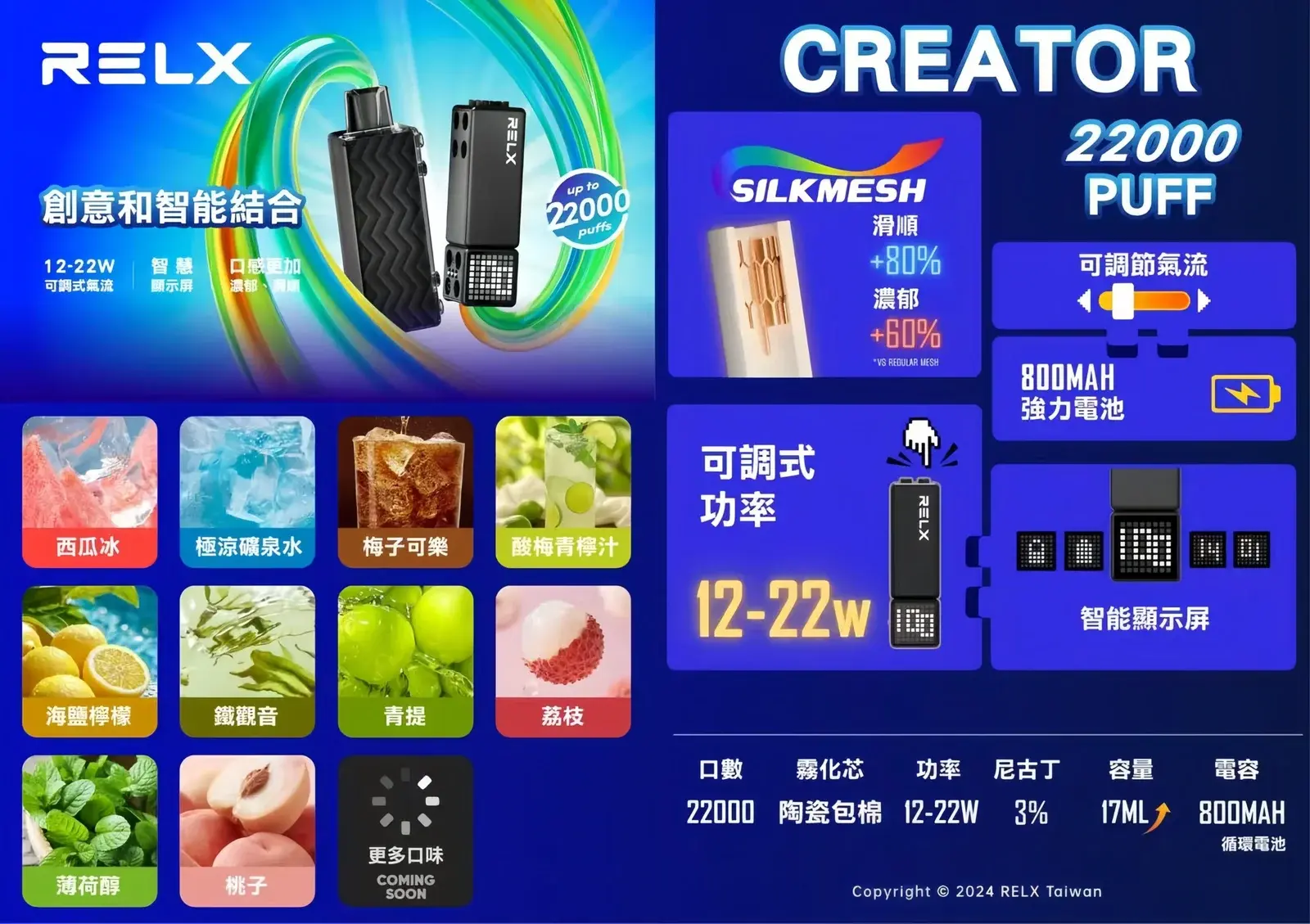 MEIHA魅嗨五代主機-scaled-1jpg - ILIA 拓撲蒸汽 | 台灣電子霧化器官方線上旗艦