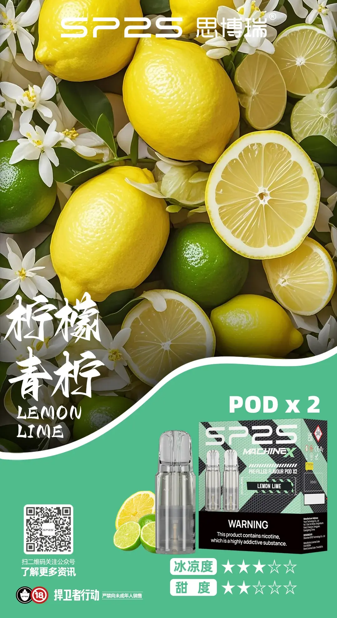 探索一次性電子煙新世界:ilia、inf、sp2s、KISS、lana、meha、東京魔盒、xiaoke品牌全解析 - ILIA 拓撲蒸汽 | 台灣電子霧化器官方線上旗艦