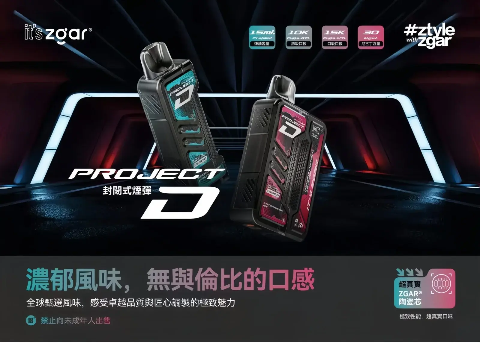 2-5_1296xwebp - ILIA 拓撲蒸汽 | 台灣電子霧化器官方線上旗艦