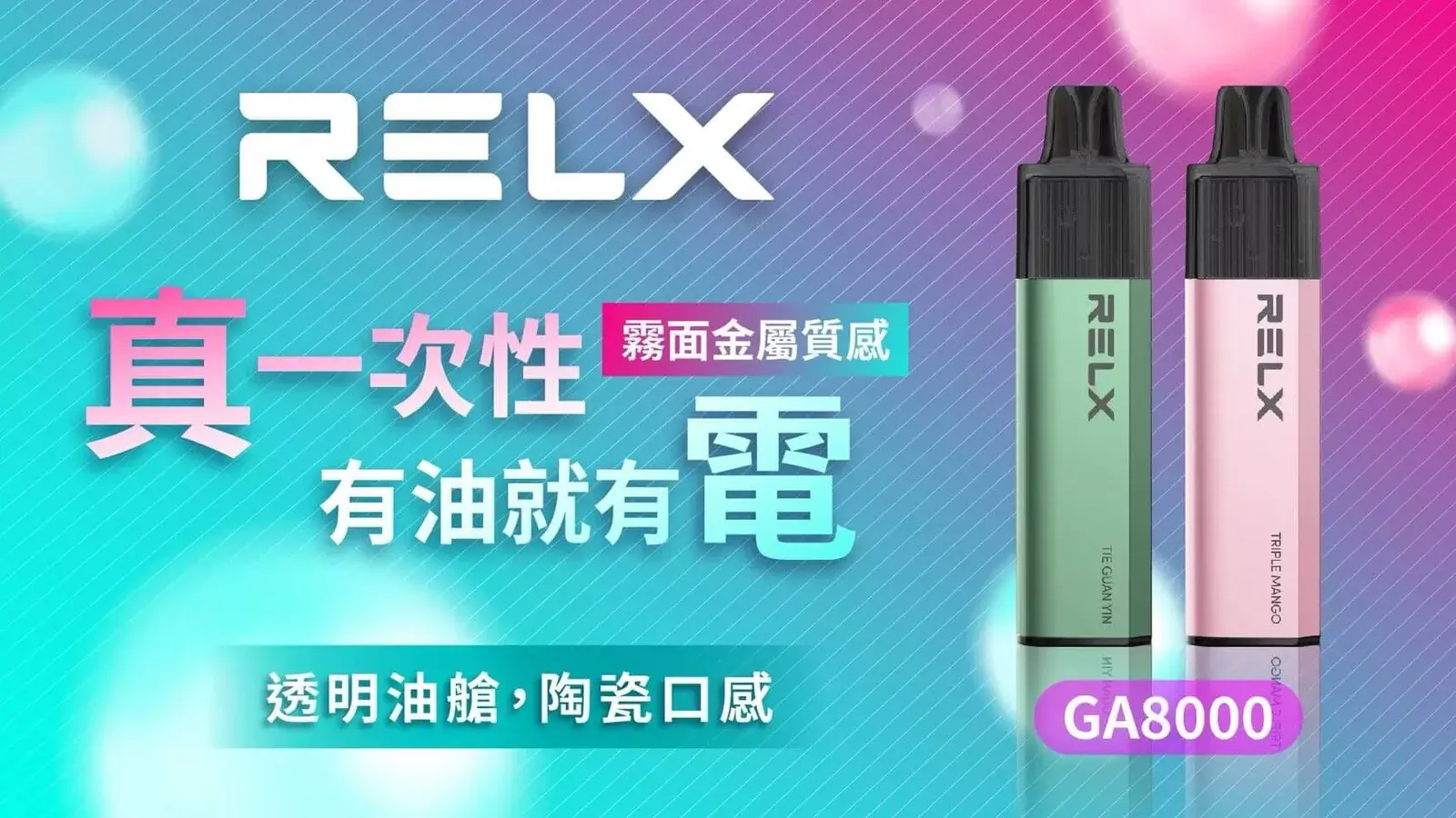 - ILIA 拓撲蒸汽 | 台灣電子霧化器官方線上旗艦