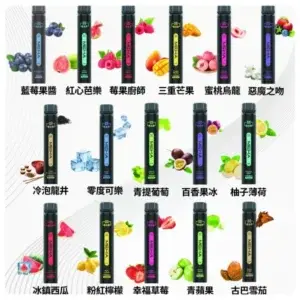 MEHA X Bar 魅嗨小黑條 7000口拋棄式 (一次性電子煙款)