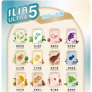 ILIA五代煙彈-scaled-1jpg - ILIA 拓撲蒸汽 | 台灣電子霧化器官方線上旗艦