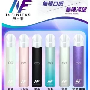 INF無限一代主機jpg - ILIA 拓撲蒸汽 | 台灣電子霧化器官方線上旗艦