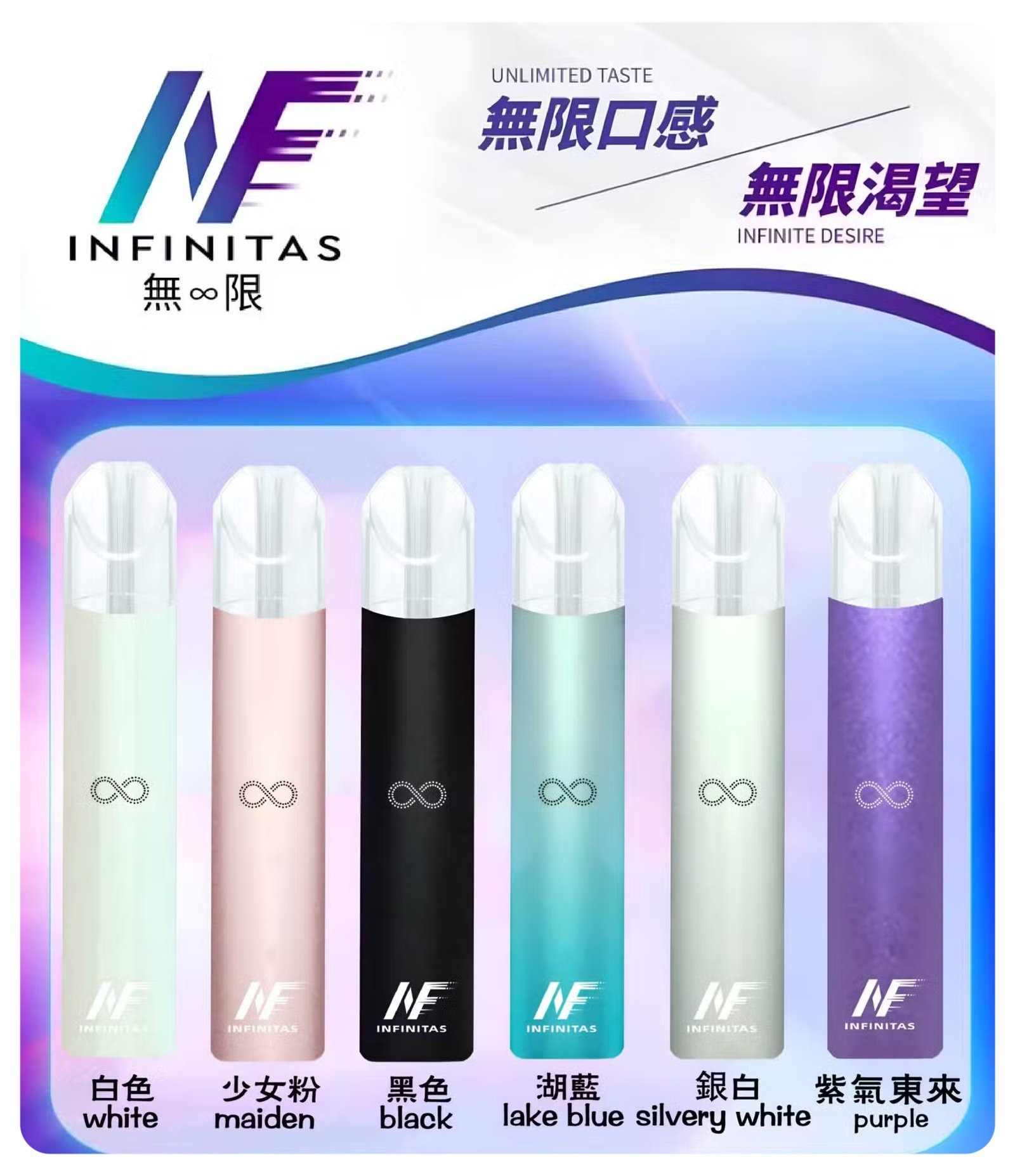 INF無限一代主機jpg - ILIA 拓撲蒸汽 | 台灣電子霧化器官方線上旗艦