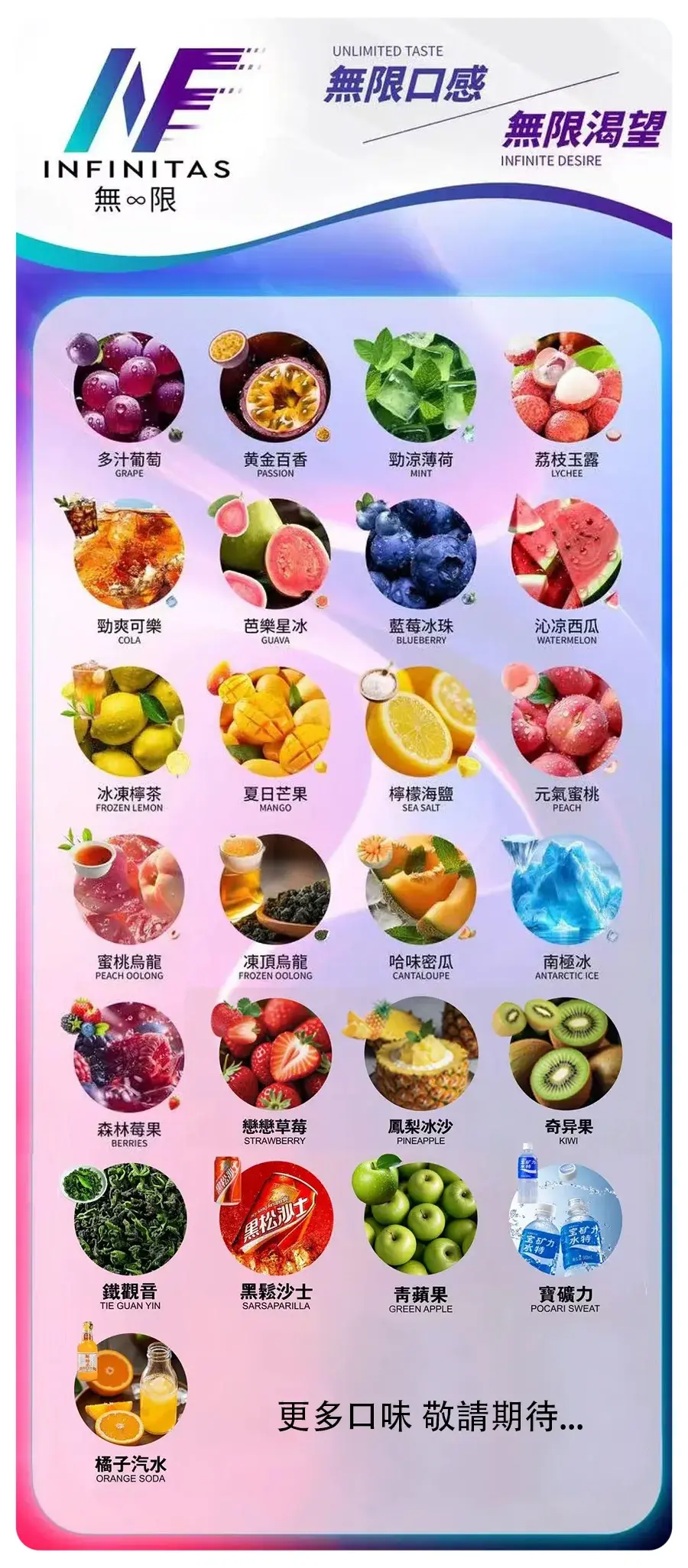 INF無限一代煙彈webp - ILIA 拓撲蒸汽 | 台灣電子霧化器官方線上旗艦