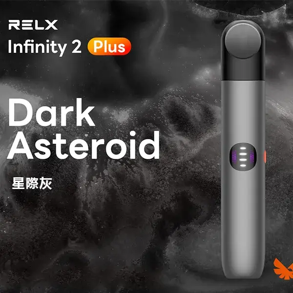 Infinity-Pro-2-Relx-6pro主機-星際灰webp - ILIA 拓撲蒸汽 | 台灣電子霧化器官方線上旗艦