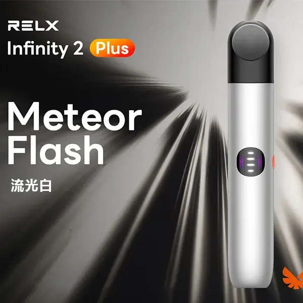 Infinity-Pro-2-Relx-6pro主機-流光白webp - ILIA 拓撲蒸汽 | 台灣電子霧化器官方線上旗艦