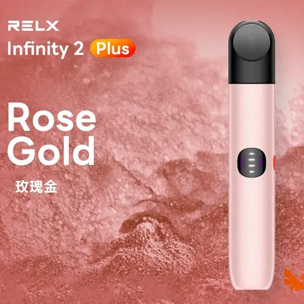 Infinity-Pro-2-Relx-6pro主機-玫瑰金webp - ILIA 拓撲蒸汽 | 台灣電子霧化器官方線上旗艦