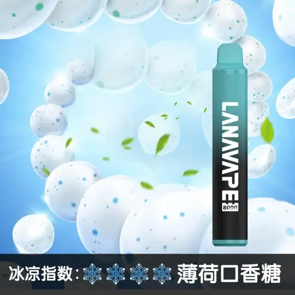 LANA8000口薄荷口香糖-600x600jpgwebp - ILIA 拓撲蒸汽 | 台灣電子霧化器官方線上旗艦