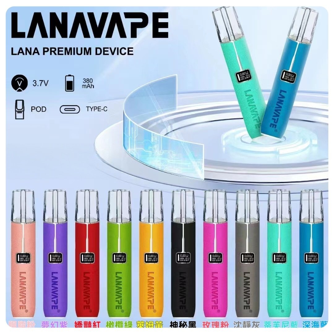 LANA皮革主機jpg - ILIA 拓撲蒸汽 | 台灣電子霧化器官方線上旗艦