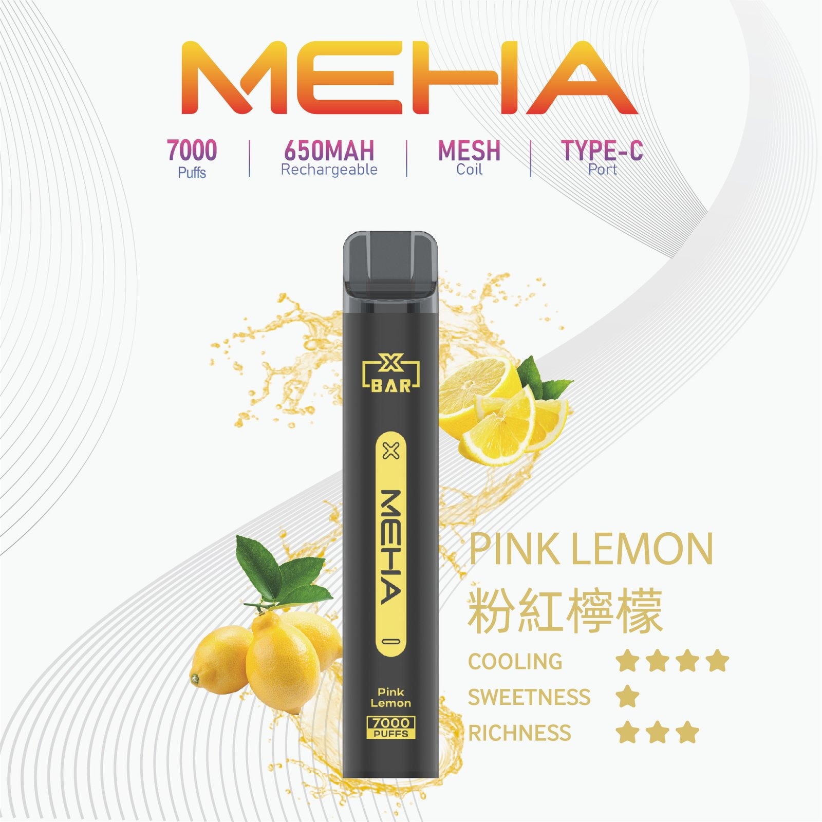 MEHA-XBAR小黑條7000口拋棄式-3jpg - ILIA 拓撲蒸汽 | 台灣電子霧化器官方線上旗艦