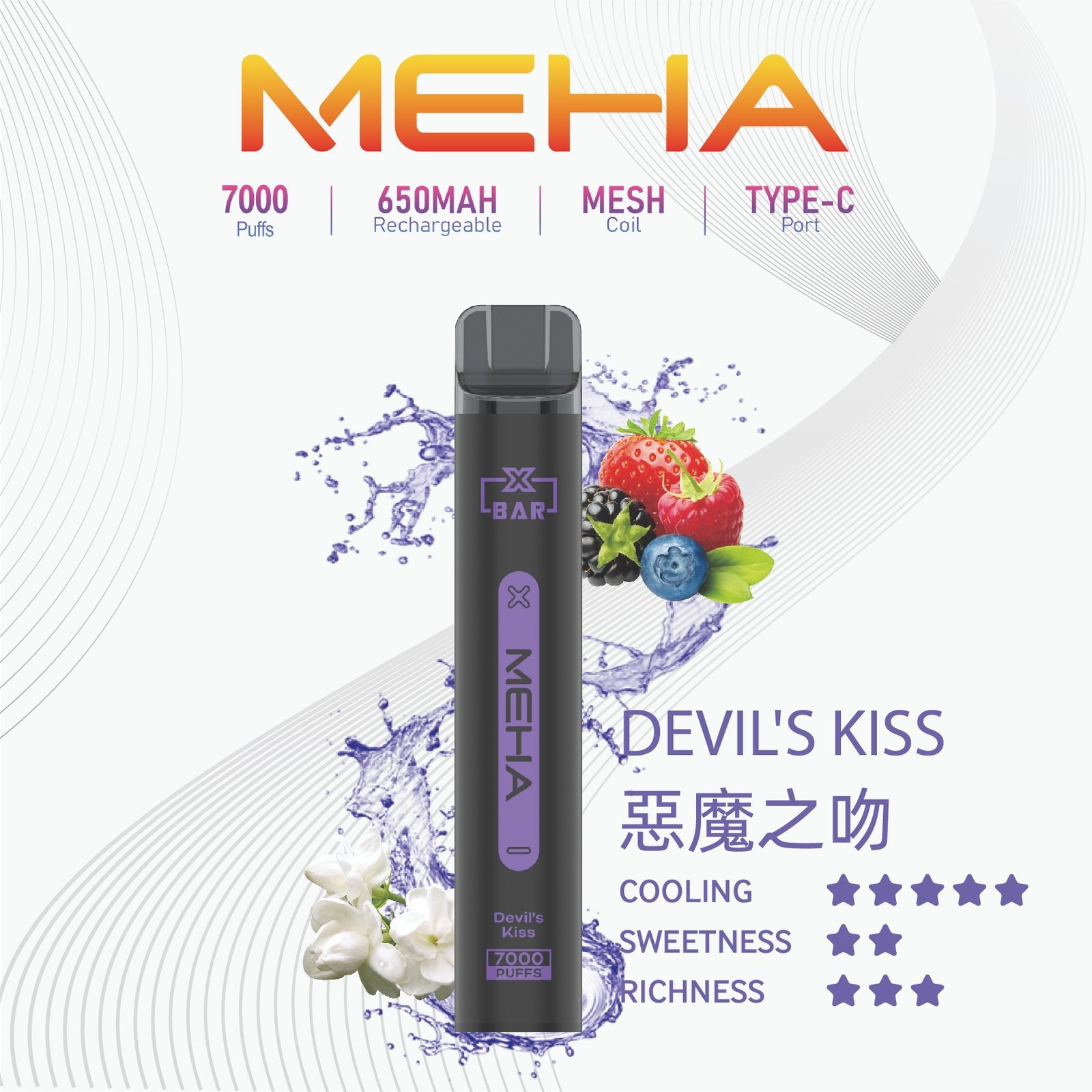 MEHA-XBAR小黑條7000口拋棄式-5jpg - ILIA 拓撲蒸汽 | 台灣電子霧化器官方線上旗艦