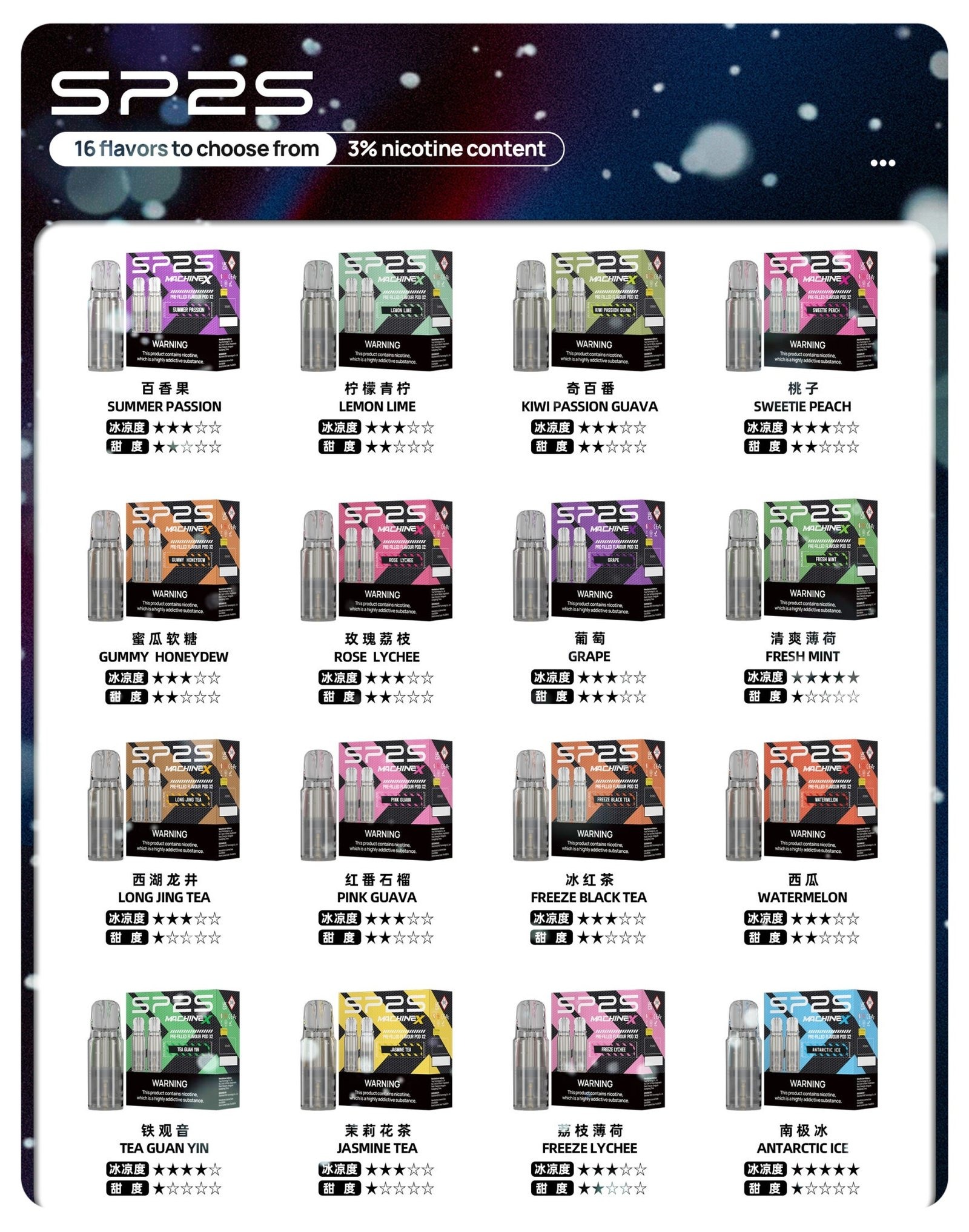 SP2SMAX煙彈jpg - ILIA 拓撲蒸汽 | 台灣電子霧化器官方線上旗艦