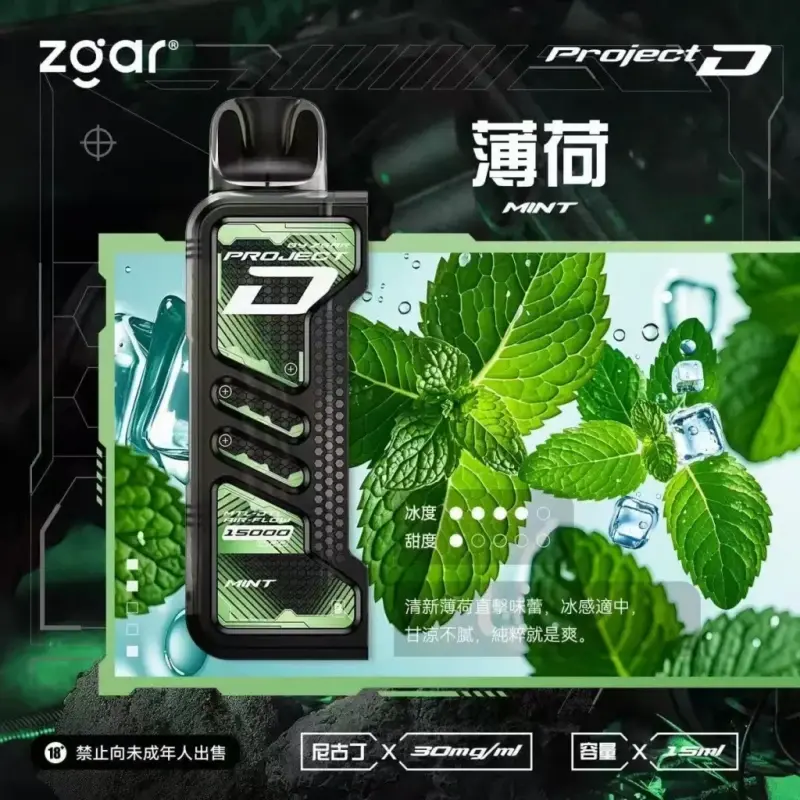 Zgar冰熊卡帶煙彈-薄荷webp - ILIA 拓撲蒸汽 | 台灣電子霧化器官方線上旗艦