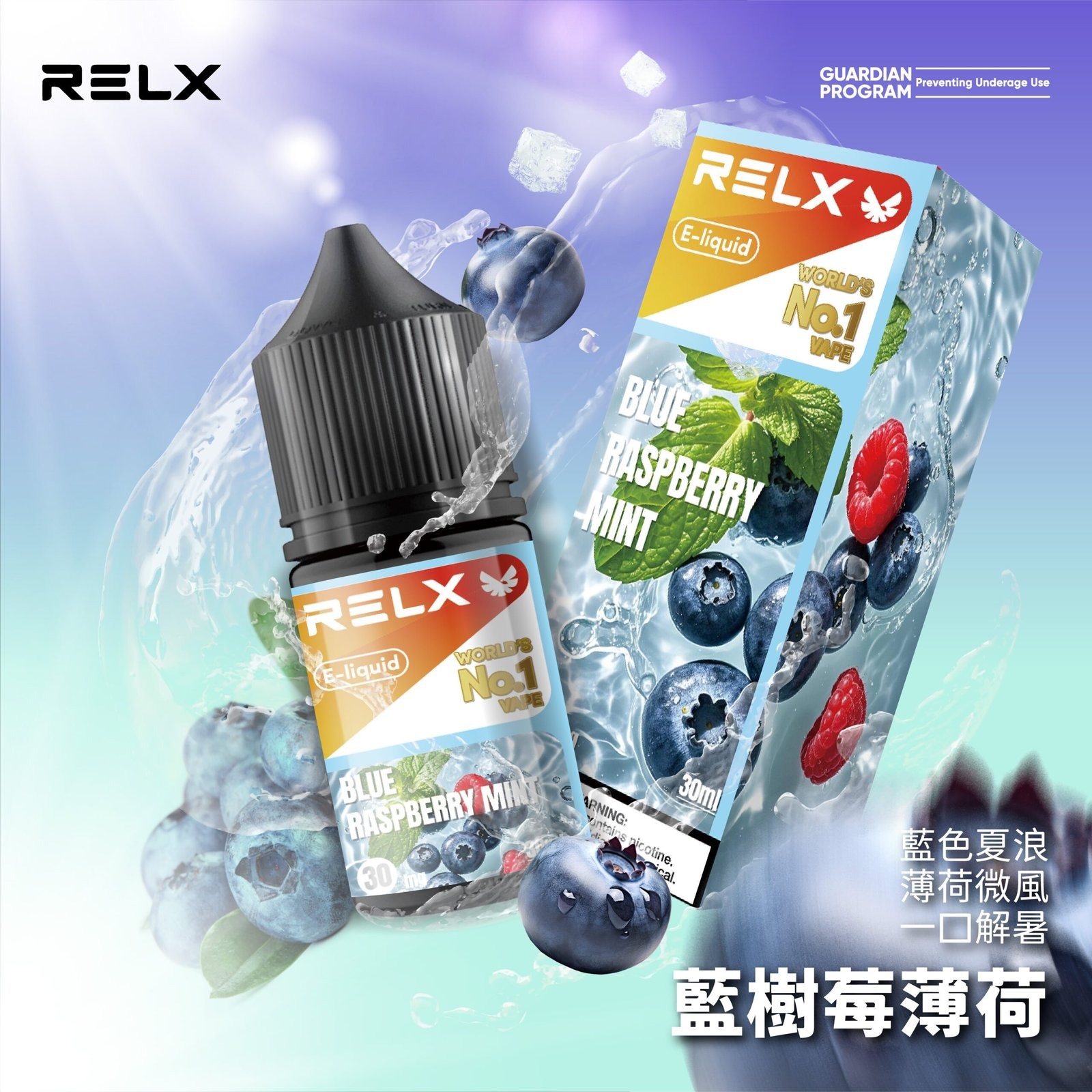 b05320ec615833117a8831c992b63d16-scaled-1jpg - ILIA 拓撲蒸汽 | 台灣電子霧化器官方線上旗艦