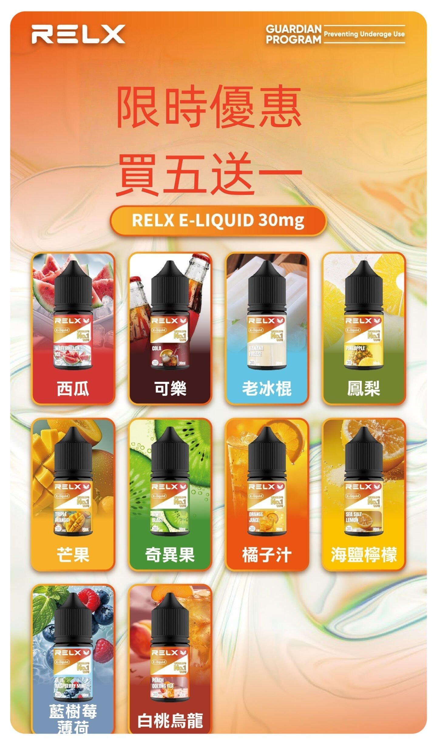 悅刻煙油jpg - ILIA 拓撲蒸汽 | 台灣電子霧化器官方線上旗艦