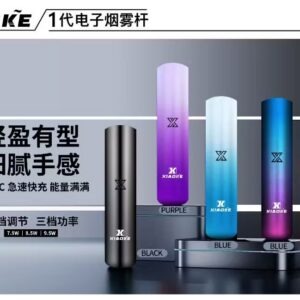 XIAOKE 梟客一代霧化煙桿 可變檔式電子霧化煙桿