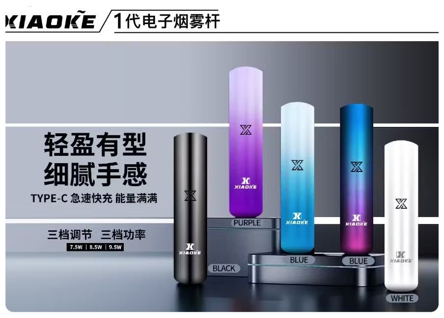 梟客一代主機jpg - ILIA 拓撲蒸汽 | 台灣電子霧化器官方線上旗艦