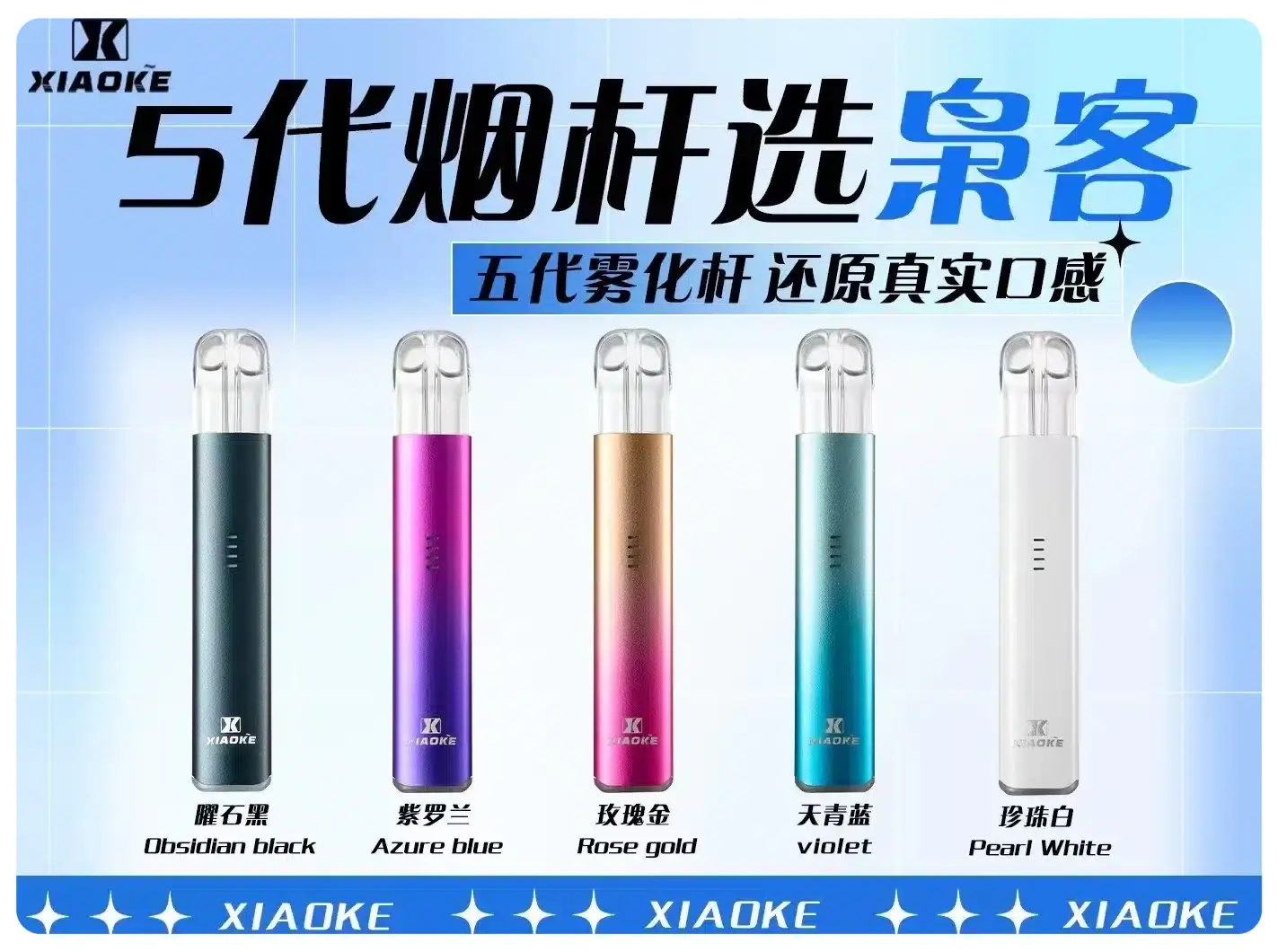 梟客五代主機webp - ILIA 拓撲蒸汽 | 台灣電子霧化器官方線上旗艦