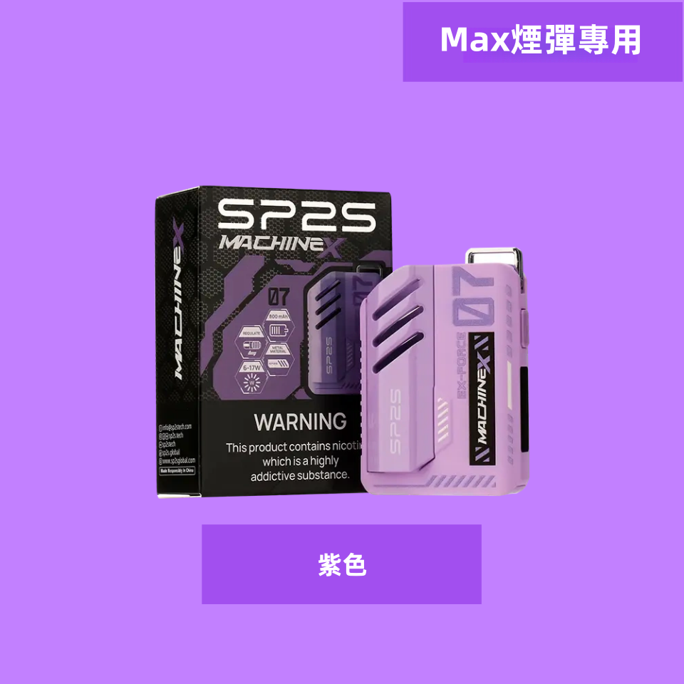 紫色_副本_副本png - ILIA 拓撲蒸汽 | 台灣電子霧化器官方線上旗艦