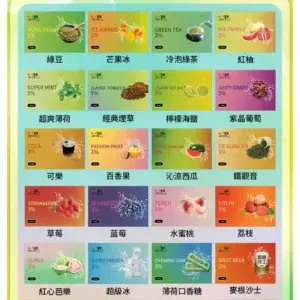 貓眼一代通用煙彈webp - ILIA 拓撲蒸汽 | 台灣電子霧化器官方線上旗艦