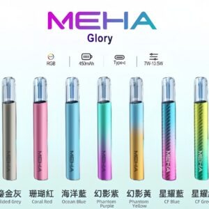 魅嗨 MEHA 一代霧化煙桿 升級版星耀款可變檔通用霧化桿