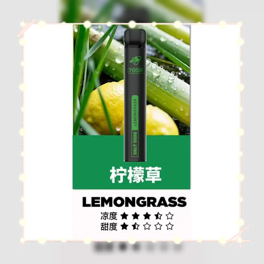鯊克檸檬草webp - ILIA 拓撲蒸汽 | 台灣電子霧化器官方線上旗艦