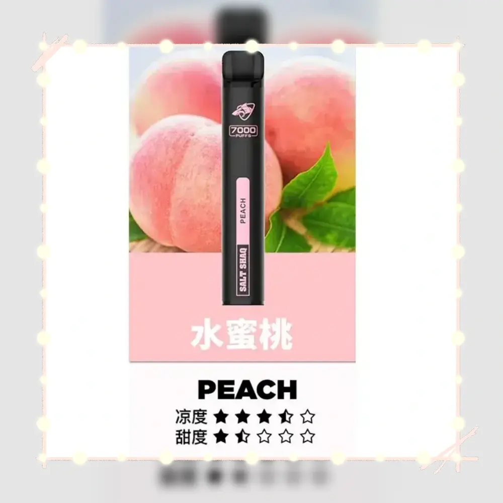 鯊克水蜜桃webp - ILIA 拓撲蒸汽 | 台灣電子霧化器官方線上旗艦