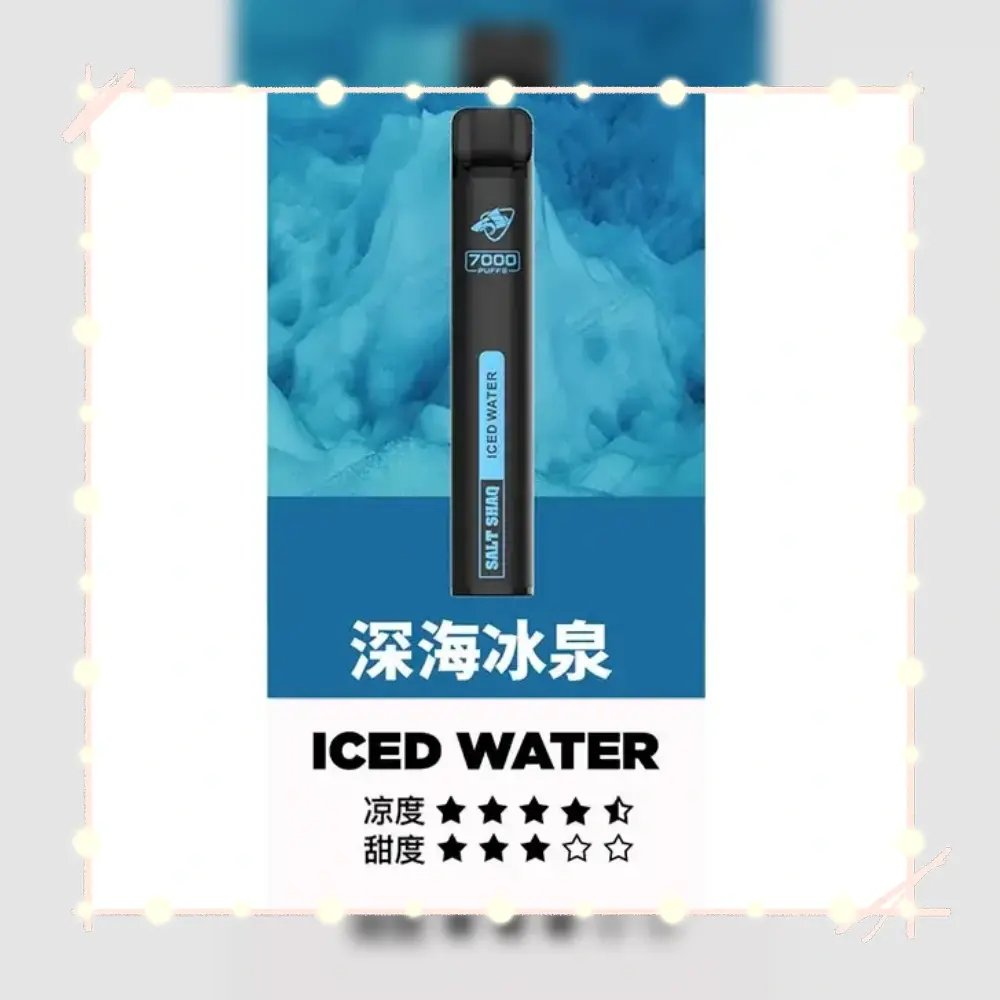 鯊克深海冰泉webp - ILIA 拓撲蒸汽 | 台灣電子霧化器官方線上旗艦