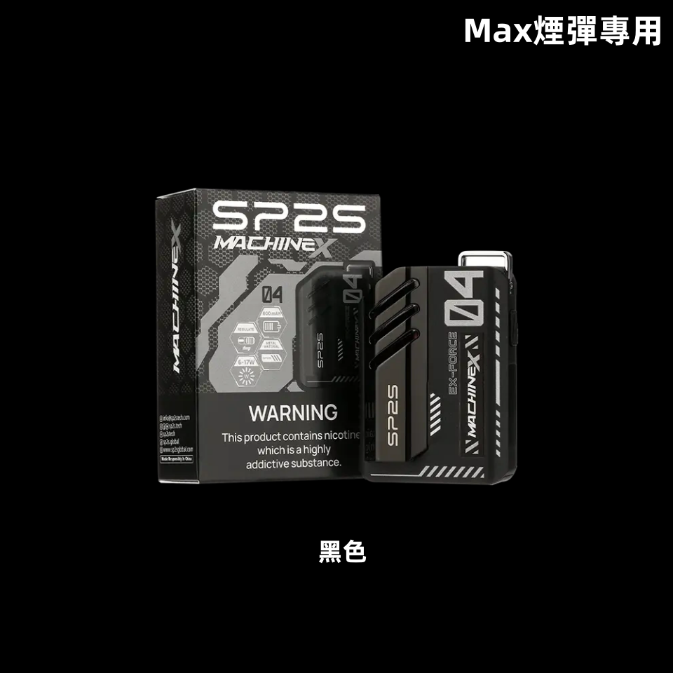 黑色_副本_副本_副本png - ILIA 拓撲蒸汽 | 台灣電子霧化器官方線上旗艦